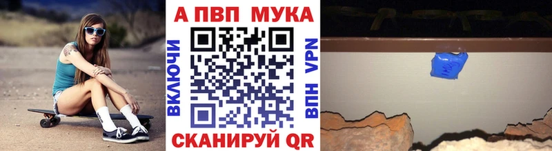 Все наркотики Лобня APVP  КОКАИН 