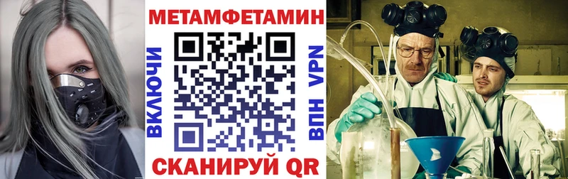 даркнет сайт  MEGA как зайти  Amphetamine Розовый  Лобня 