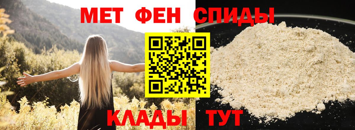 Амфетамин VHQ Лобня