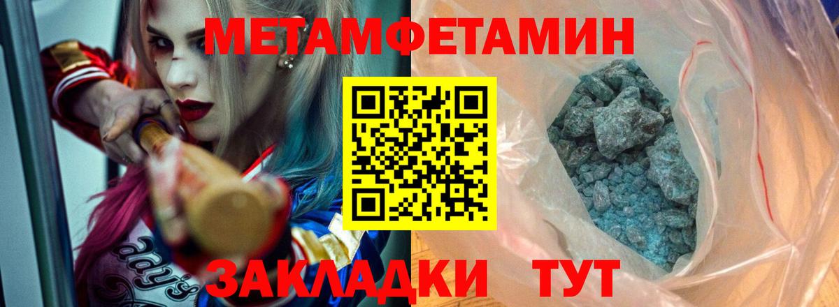 Амфетамин Premium  kraken зеркало  Amphetamine  Лобня  Вход с VPN 