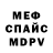 Экстази 280мг FuchaStr