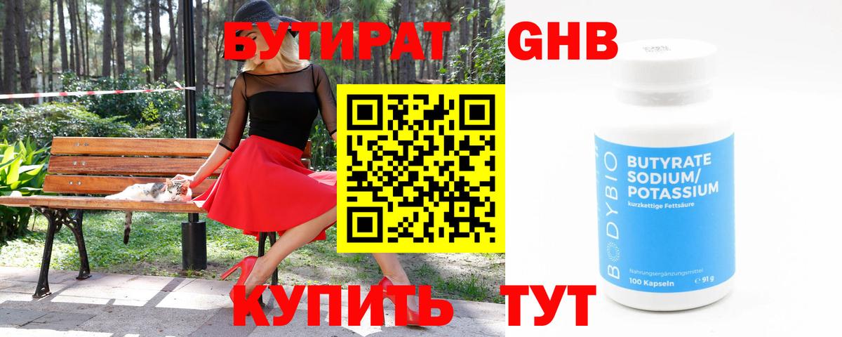 МЕФ   Каннабис  Лобня  Вход с VPN  КОКАИН 