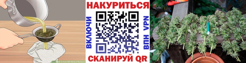 Canna-Cookies конопля  MEGA ССЫЛКА  Лобня 