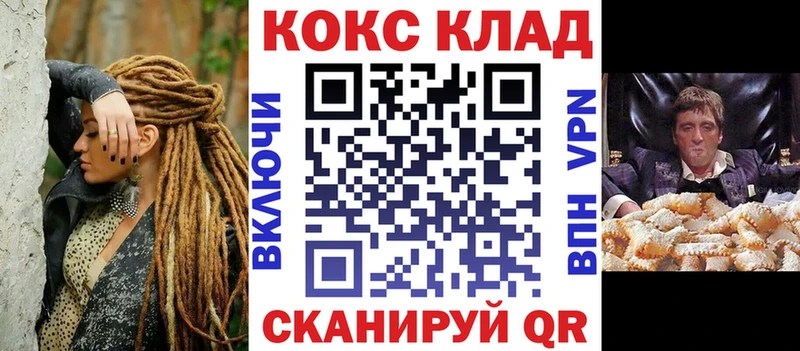 Кокаин 98%  МЕГА как зайти  Лобня 