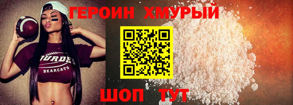  КОКАИН Лобня