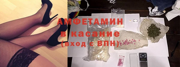 MESCALINE Покровск