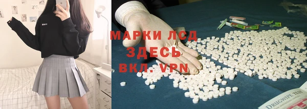 альфа пвп VHQ Алексин