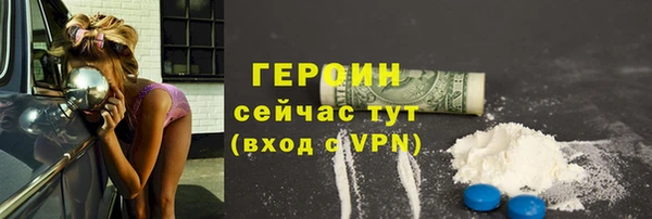 MESCALINE Покровск