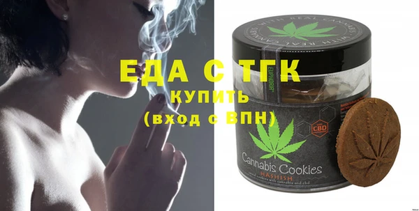 альфа пвп VHQ Алексин