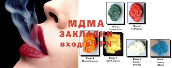 соль курить ск Алексеевка
