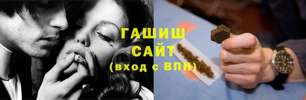 соль курить ск Алексеевка