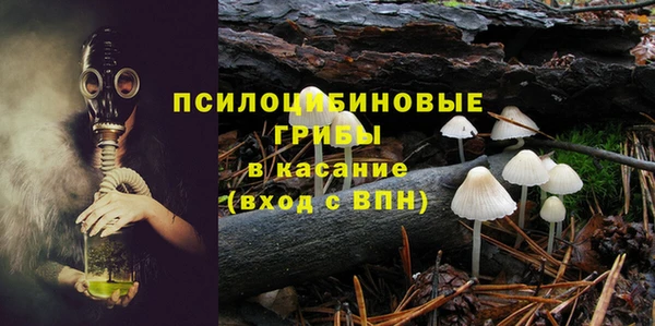 альфа пвп VHQ Алексин