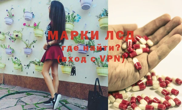 кокаин премиум Покров