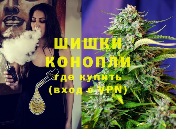 альфа пвп VHQ Алексин