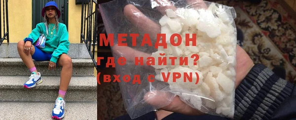 кокаин премиум Покров