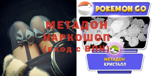 альфа пвп VHQ Алексин
