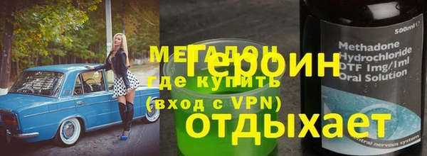 альфа пвп VHQ Алексин