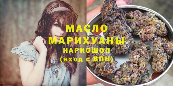 соль курить ск Алексеевка