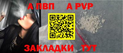винт Волгодонск