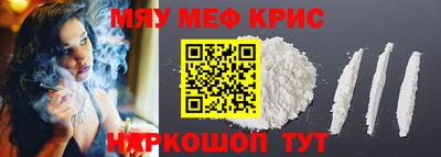 MDMA Волжский