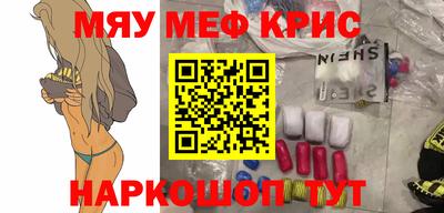 винт Волгодонск