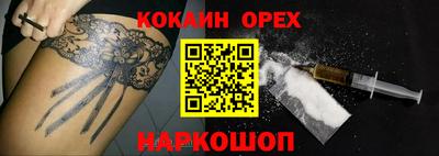 MDMA Волжский