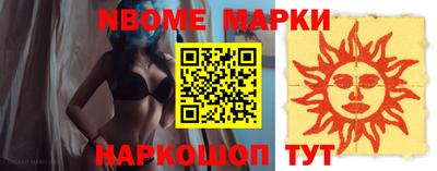 экстази Абакан