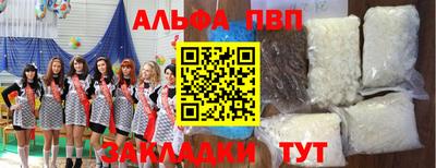 винт Волгодонск