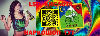 винт Волгодонск