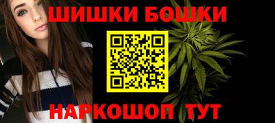 винт Волгодонск