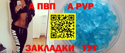 MDMA Волжский