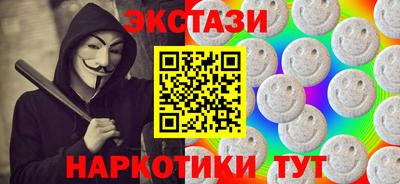 винт Волгодонск