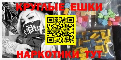 винт Волгодонск