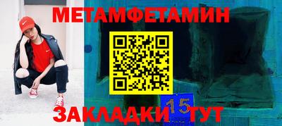 MDMA Волжский