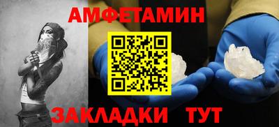 винт Волгодонск