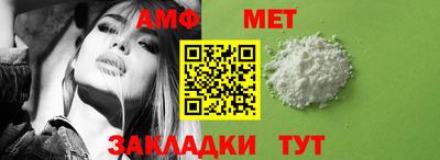 MDMA Волжский
