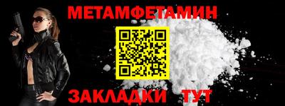 MDMA Волжский