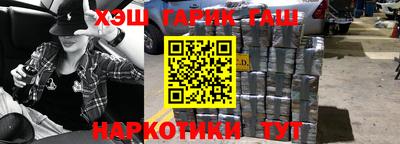 винт Волгодонск