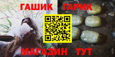 винт Волгодонск