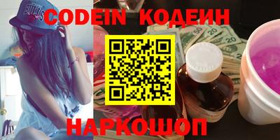 MDMA Волжский
