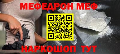 винт Волгодонск