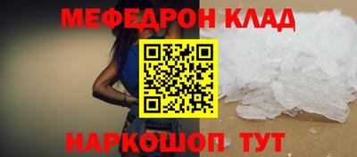 винт Волгодонск