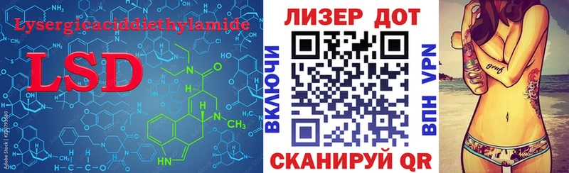 Лсд 25 экстази кислота Лобня