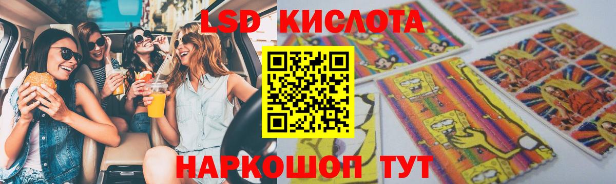 LSD-25 экстази ecstasy  Вход с VPN  Лобня  LSD-25 экстази ecstasy 