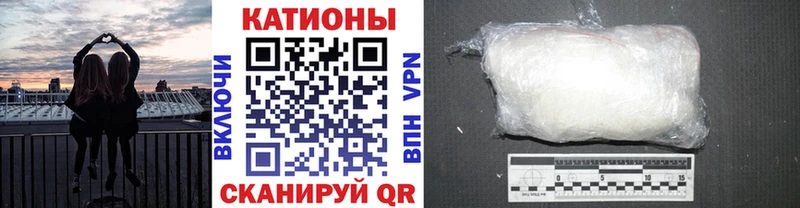МЕФ кристаллы  Лобня 