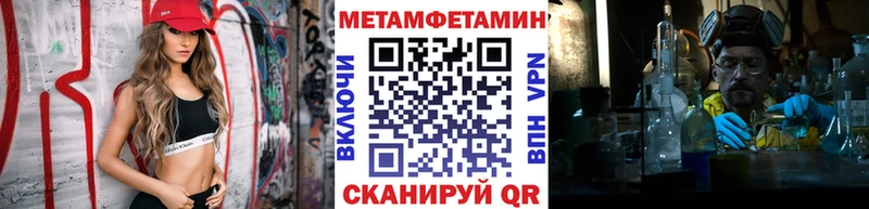 как найти   Лобня  Метамфетамин Methamphetamine 