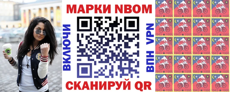 Наркотические марки 1,5мг  что такое наркотик  Лобня 