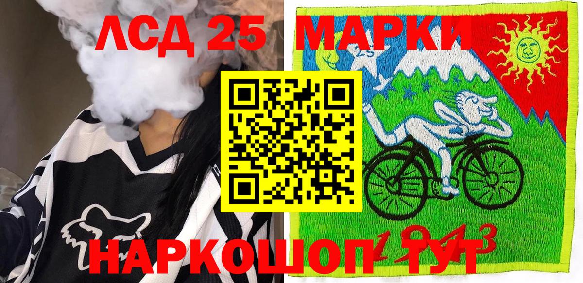 Мефедрон Лобня