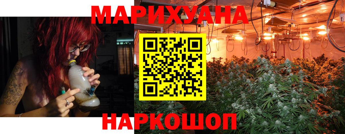 Канабис  МДМА  Вход с VPN  Гашик  Меф  Лобня  Гашик 